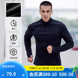 迪卡侬（DECATHLON）冬季内搭速干长袖t恤男训练服运动速干衣健身跑步上衣RUNM 黑-新老款随机（速干+薄绒款） M