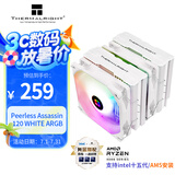 Thermalright(利民) Peerless Assassin 120 WHITE ARGB 逆重力6热管风冷散热器 双塔带顶盖 PA120 WHITE ARGB