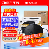名典上品KN95口罩含活性炭 防工业粉尘颗粒物专用pm2.5雾霾有阀M950VC25只