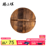 臻三环 章丘铁锅 老木匠手工杉木炒锅盖炭化木质锅盖 （臻三环炒锅专用） 38cm