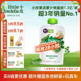 小皮（Little Freddie）豌豆菠菜苹果泥 婴儿水果泥 欧洲进口宝宝辅食泥蔬菜泥100g*1袋
