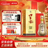 口子窖 十年型 兼香型白酒 41度 500ml*1瓶 单瓶装 低度白酒