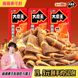 盐津铺子大魔王香辣麻酱味450g 素毛肚 魔芋爽 火锅小吃零食解馋 林一代言