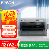 爱普生（EPSON）LQ-82KF 82列高效型平推票据打印机 家用办公