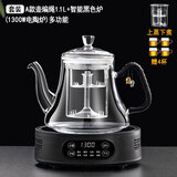豪韵耐高温加厚玻璃煮茶壶大容量泡茶壶喷淋式煮茶器烧水全玻璃煮茶炉 A款 编织1100毫升+黑色保温炉