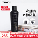 CORKCICLE.酷革保温杯男女士学生高颜值大容量车载不锈钢保冷保冰水杯子礼物 千鸟格475ml+吸管盖