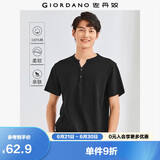 佐丹奴亨利衫男纯棉针织纯色基础款亨利领短袖t恤男01023418