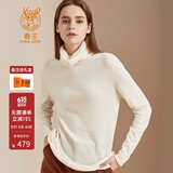 鹿王（KING DEER）【全羊绒】羊绒衫女士100%山羊绒打底针织衫纯色高领秋冬基础款 白色 170/L