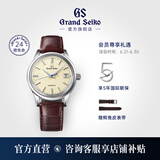 冠蓝狮（Grand Seiko）  冠蓝狮gs机械复古奶油面系列鳄鱼皮表带正装大三针男表 现货SBGR261G