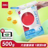 得力(deli)500g大包装超轻粘土 玩具婴幼儿沙滩彩泥橡皮泥大份量太空泥黏土 儿童开学文具生日礼物红