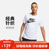 耐克(NIKE)男短袖T恤 纯棉 运动休闲 舒适百搭 AR5005-101 白色XXL