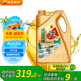 昆仑（KunLun）润滑油 天翼·鲲 全合成汽机油  国六标准 SP/A3/B4 0W-40 4L