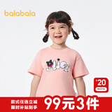 巴拉巴拉（BALABALA）童装儿童短袖t恤男童夏装女童亲子纯色打底衫宽松上衣（小大童） 梦幻粉60322-208224117226 100