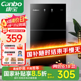 康宝（Canbo）消毒柜家用立式小型二星中温高温消毒烘干厨房柜碗筷收纳柜双门消毒碗柜【国家补贴】XDZ70-6B