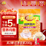 维维牛奶加钙营养麦片800g/袋即食早餐冲饮谷物
