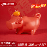 景德镇陶瓷官方创意可爱小摆件中式高温陶瓷陶艺桌面摆件牛柿牛年礼物 牛柿-故宫红