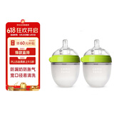 可么多么（como tomo）婴儿宽口硅胶奶瓶 新生儿防胀气奶瓶耐摔 自然质感150ml*2 绿色