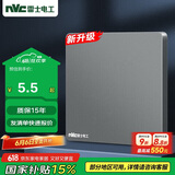 NVC雷士电工 开关插座 电工电料 86型空白装饰插座面板 N25雾感灰