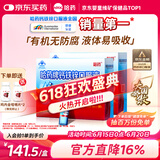 哈药钙铁锌口服液蓝瓶180支补钙三精葡萄糖酸钙锌口服溶液儿童液体钙