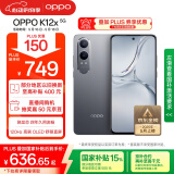 OPPO K12x 8GB+128GB 钛空灰 政府国家补贴 120Hz旗舰级OLED直屏 80W闪充 5500mAh大电池 骁龙5G手机