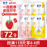 狮王（Lion）趣净泡沫抑菌洗手液沁心西柚香200ml *6绵密泡沫抑菌洗手液