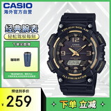 卡西欧（CASIO）大众指针系列 太阳能防水数字双显运动休闲男表AQ-S810W-1A3VDF
