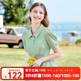 百图betu女装夏新款连衣裙时髦肌理收腰荷叶边连衣裙女2303T95 绿色 S