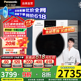 松下（Panasonic）白月光 除菌除螨洗烘一体全自动10kg滚筒洗衣机洗干一体变频电机泡沫净空气洗  线屑过滤 国家补贴 升级光动银除菌NDVAE
