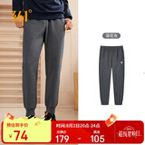 361°运动裤男士春秋季休闲卫裤束脚跑步训练针织长裤子652334707D-2