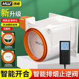 沐唯（muvi）抽油烟机止逆阀烟道阀老板厨房专用防烟宝排烟管通用型电动止回阀
