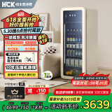 哈士奇【墩墩吧Pro-HCK】 243升一级能效家用小冰箱客厅办公室冰吧饮料保鲜冷藏SC-330RD-S奶茶色