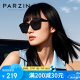 帕森（PARZIN）太阳镜男 复古方框情侣太阳眼镜 轻盈TR墨镜女潮流驾驶镜 PZ91623