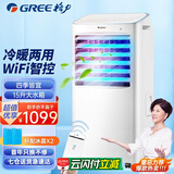格力（GREE）取暖器电暖器电暖气家用卧室客厅浴室防水电热炉欧式快热炉速热烤火炉暖气片暖风机小太阳电热膜 冷暖两用KS-15X60RD