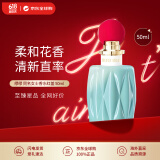 缪缪（MiuMiu）同名女士香水 50ml 花香调 浓香水EDP 送女友  生日礼物