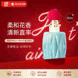缪缪（MiuMiu）同名女士香水 50ml 花香调 浓香水EDP   生日礼物618自营