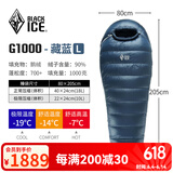 黑冰（BLACKICE）24新款【G系列木乃伊式鹅绒羽绒睡袋】露营保暖抗寒成人羽绒睡袋 藏蓝 G1000 L码(新标准)