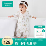 全棉时代纯棉新生婴儿连体衣服新款抗菌纱布宝宝春夏满月服和袍 花园梦境大【夏季款】 66cm （3-6个月）