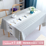 钟爱一生桌布防水防油桌垫茶几布无味北欧风免洗餐桌布格子格纹台布桌面垫 麋鹿灰格 137*180cm 单件