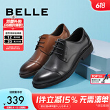百丽通勤商务皮鞋男秋季真皮系带德比鞋通勤正装鞋3UX01CM5 棕色-3UX01 39 (245mm)