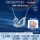 施华洛世奇 SWAN DANCING 125周年蓝天鹅项链520送女朋友生日礼物女5533397