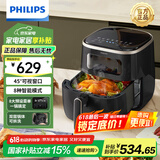 飞利浦（PHILIPS）空气炸锅 可视免翻面大容量可视家用多功能空气炸锅一体机 海星底盘触控面板低脂薯条机不用翻面 【可视可拆免翻】HD9257/80 5.6L