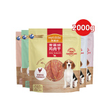 麦富迪 狗零食 【奢华营养大礼包】2000g