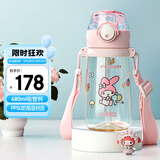 膳魔师（THERMOS）儿童PPSU夏季水杯郊游出行杯带刻度三丽鸥联名吸管杯BBSI