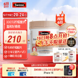 Swisse斯维诗 钙+维生素D迷你钙片中老年成人孕妇补钙柠檬酸钙300片*2瓶