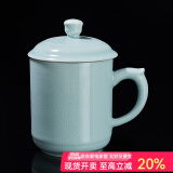 容山堂天青汝窑茶杯陶瓷带盖绿茶杯会议办公室泡茶杯水杯老板个人杯茶具 汝窑天青办公杯-如意杯