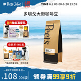 Peet's Coffee多明戈大街咖啡豆新鲜烘焙意式手冲中烘黑咖啡250g-【新包装】