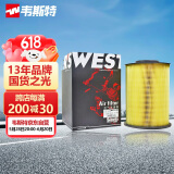 韦斯特空气滤清器MA9542(适配福特福克斯/福睿斯/进口福克斯ST/沃尔沃)