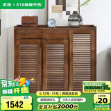 家逸实木鞋柜家用门口玄关柜大容量靠墙收纳柜储物柜门厅柜三门