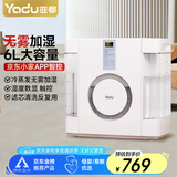 亚都（YADU）无雾加湿器卧室母婴家用办公室用 6L大容量轻音空气净化加湿 APP智能控制 SZK-J360WiFi