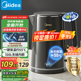 美的（Midea）电热水壶烧水壶恒温水壶保温恒温烧水壶开水壶316L不锈钢智能自动断电热水壶SHE1521
